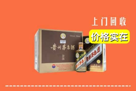 儋州求购高价回收彩釉茅台酒