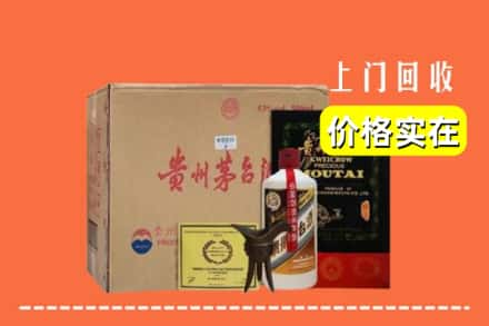 儋州求购高价回收陈酿茅台酒